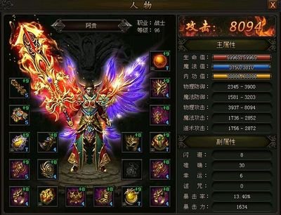 传奇sf新服开启，快来加入热血纷争的行列