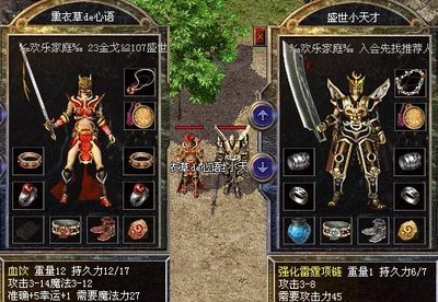 心怀梦想，和我一起再创传奇